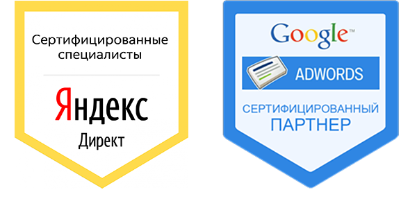 Контекстная реклама