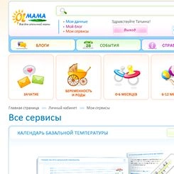 "Все для мам" - информационный портал для мам