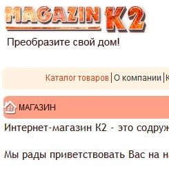 К2 - продажа обоев и паркета