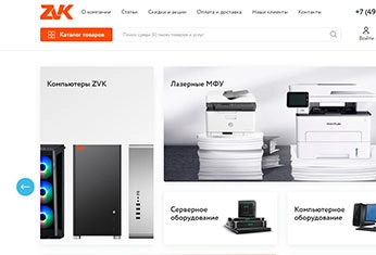 ZVK.ru - магазин компьютерной техники