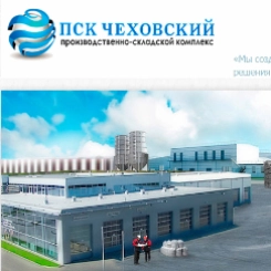 Чеховский - производственно-складской комплекс