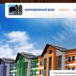 Молодёжный дом