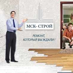 MSK – STROI - пример сайта ремонта квартир