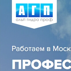 Гидроизоляция жилых и промышленных объектов "под ключ"