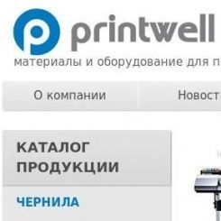 PrintWell - материалы и оборудование для печати
