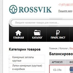 "Rossvik" - шиномонтажное оборудование