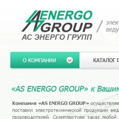«AS ENERGO GROUP» - продажа электротехнической продукции