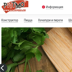 Ритмо Пицца - пример сайта пиццы
