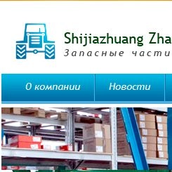 Запчасти для тракторов и сельхозтехники