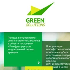 Green Solutions - IT интегратор
