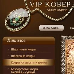 "VIP Ковер" - продажа ковров