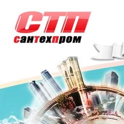 Santekhprom - производство шаровых кранов