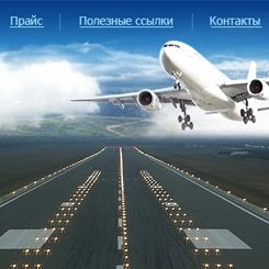 «ЭСТОПАЭРО» - продажа осветительного оборудования