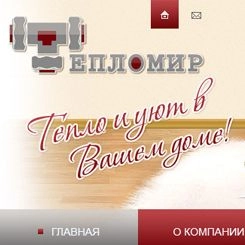 «Тепломир» - продажа радиаторов отопления