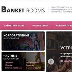 Помещения для мероприятий "Banket-rooms"