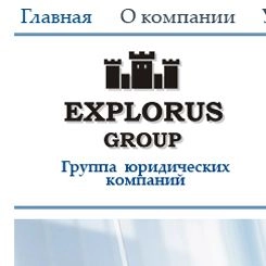 EXPLORUS GROUP - пример  сайта юристов