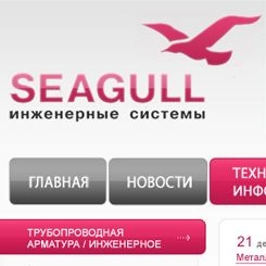 Инжинерные системы