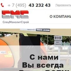 Rentalift.ru - аренда и продажа подъемников