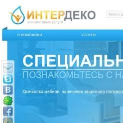 ИНТЕРДЕКО - клининговая компания
