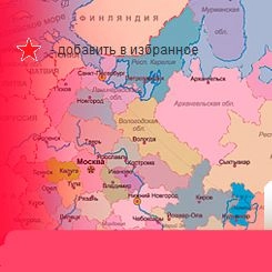 Союз Обувь - пример сайта обуви