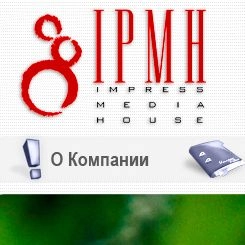 Импресс-медиа -  пример сайта оборудования для полиграфии