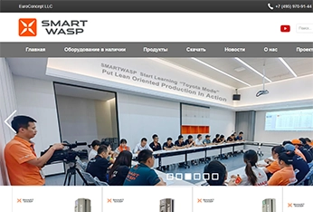 "SmartWasp" - производство упаковочных машин
