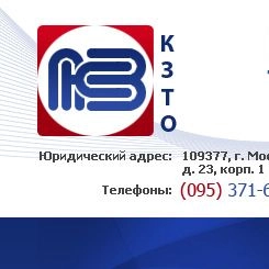 Кимрский Завод Теплового Оборудования