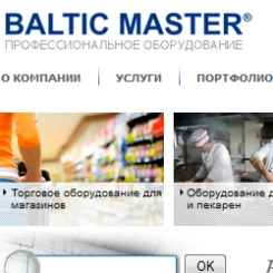 Балтик Мастер - продажа магазинного оборудования