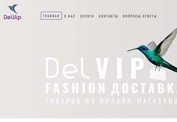 DelVip - сервис доставки товаров