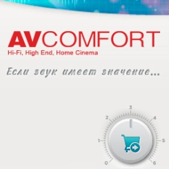 AVComfort.ru - продажа аудио и видео техники