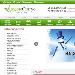 АудиоСтатус - продажа аудио и видео техники
