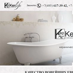 Kerlife - производство керамической плитки